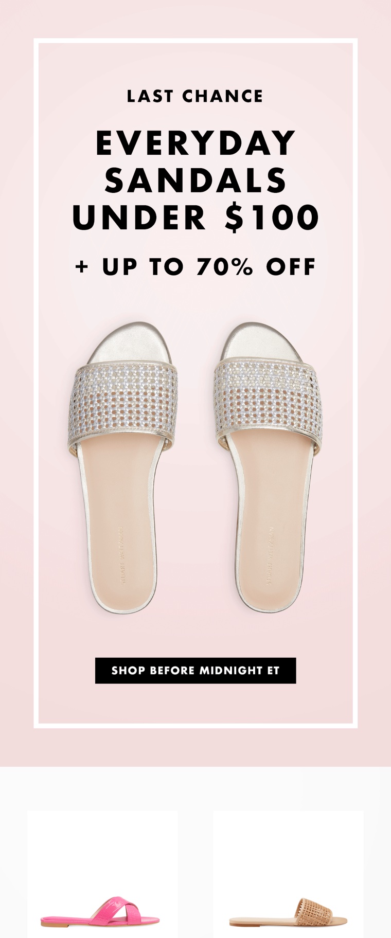 Stuart Weitzman — email campaigns